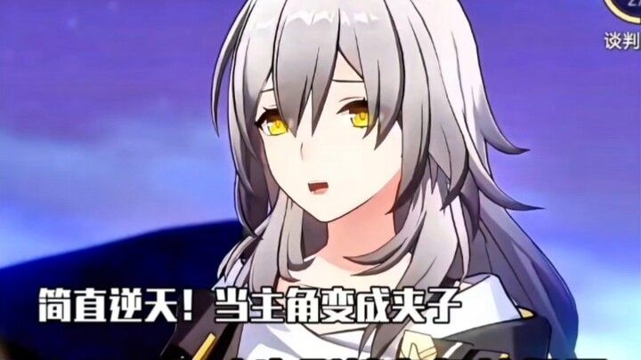 I actually really liked hearing our protagonist suddenly adopt a mature, sophisticated voice, but th