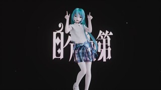 【初音未来·CH4NGE】~白丝JK~超级可爱！力量拉满！音量拉满！！！【MMD·动态壁纸】