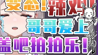 【Small Theater】Cat Maid? ! No!! He is my brother!!!