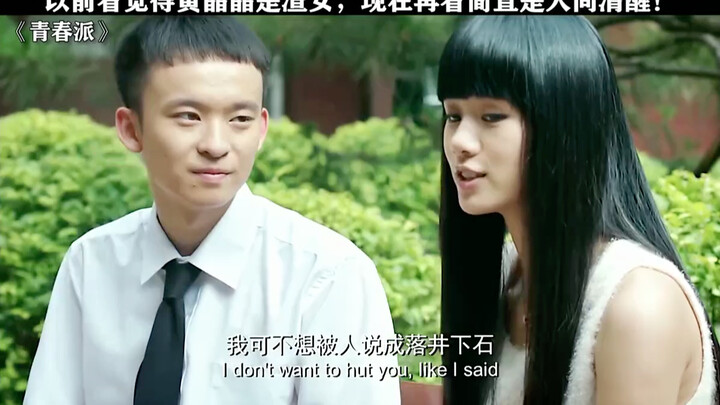 Isn’t Huang Jingjing the one who’s truly level-headed?