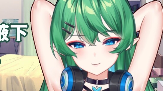 【Tsubaki】"Why are you so obsessed with your armpits?"