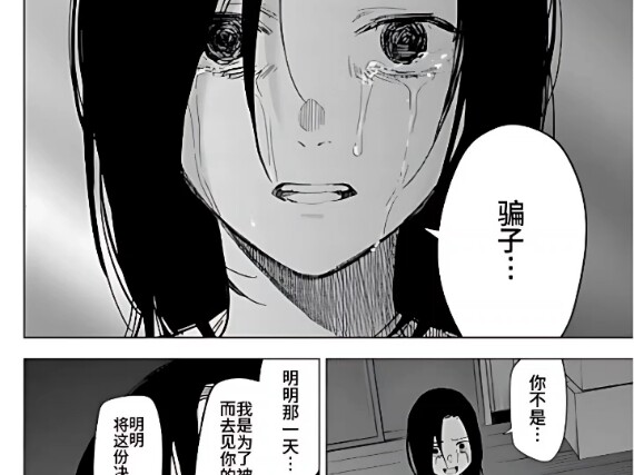 “如果你不爱我就别来伤害我”