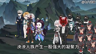 蛤 蟆 小 凡 131