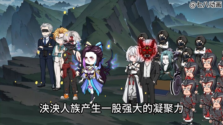 蛤 蟆 小 凡 131
