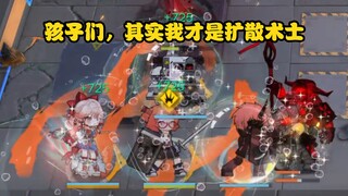 You call this a damn guardian?