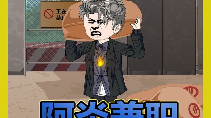 系统让我去钓鱼，没想到第一杆竟是人民碎片！