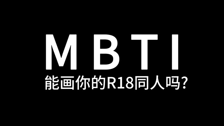 Tôi có thể vẽ fanart R18 về bạn được không?
