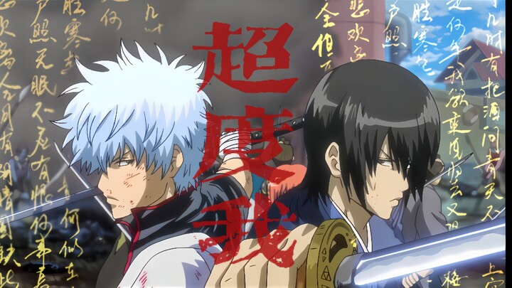 【غينتاما | ارحمني واعبر بي إلى الضفة الأخرى | لجميع الأعضاء |】 لقاء في هذه الحياة، رابطة تستمر عبر ا