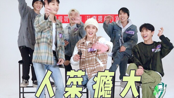 人菜瘾大威神V！挑衅导演组竟然可以完败！