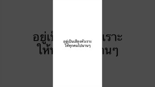 Happy birthday เซนอิทสึ 🥳🎂 (เมื่อวานวันเกิดของเซนอิทสึนะคะ)