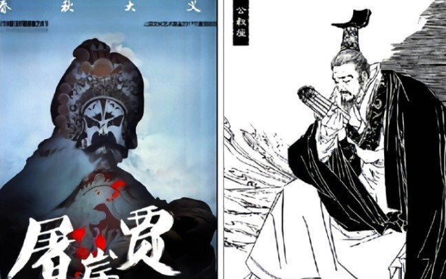 The Deadliest Profession in the Warring States: “Foster Father”