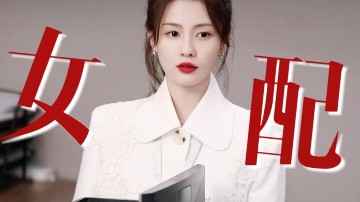 Holy cow!! If Zheng Shuyi were the female villain, then all her expressions and gestures would make 