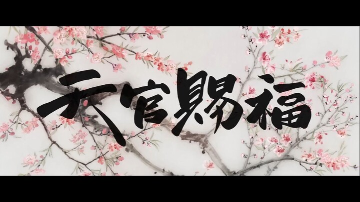 Heaven official Bleesing season 2 New Release!