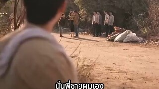 ชายตกอับถูกดูหมิ่น สิ้นหวังแต่ตื่นระบบลึกลับ ลุกขึ้นฝืนชะตา