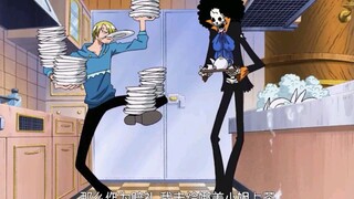 Cuộc sống hàng ngày của Brooke và Sanji! ! !