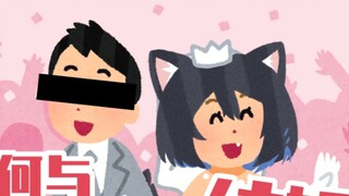 [Sena Suzu] Bagaimana cara menikahi pembawa berita virtual?