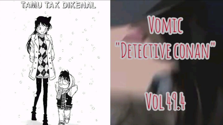 [Detective Conan] - Tamu Tak Dikenal Vol 49.4