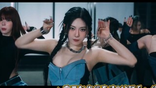 当aespa《Drama》只剩下和声