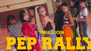 【1M Production】PEP RALLY