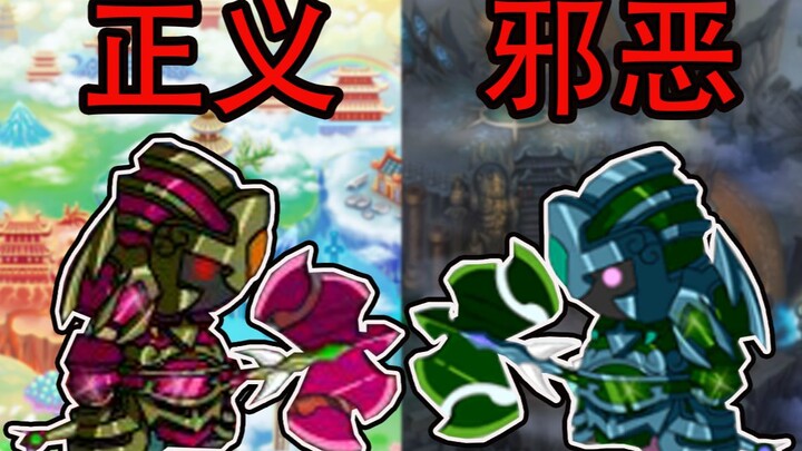 Setelah 15 hari! Akhirnya aku menyelesaikan Zao Meng Xi You 3 tanpa top-up dengan satu nyawa—dan ini