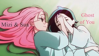 Mizi & Sua • Ghost of You • Alien Stage