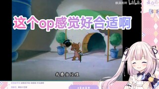 日本萝莉看《每天一遍，智商再见》，猪猪侠op还挺合适的