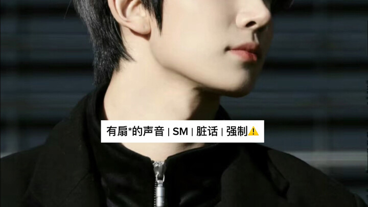 Jangan dengarkan aku? 【Li Xicheng】