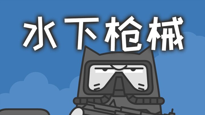 Kucing di bawah air dulu sangat aman