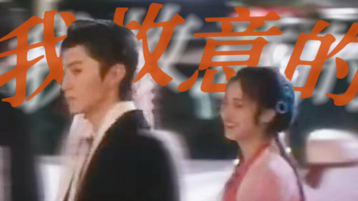 Kesadaran Scorpio | Udah nggak pura-pura lagi, aku kira yang di mobil nggak bakal dirilis [Chen Zhey