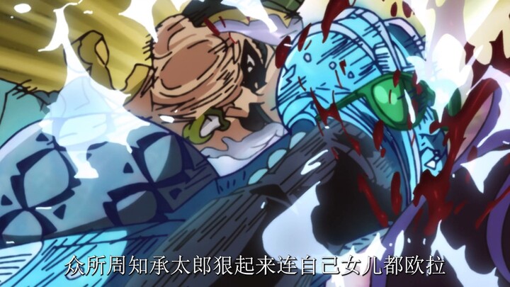 盘点承太郎的所有欧拉名场面