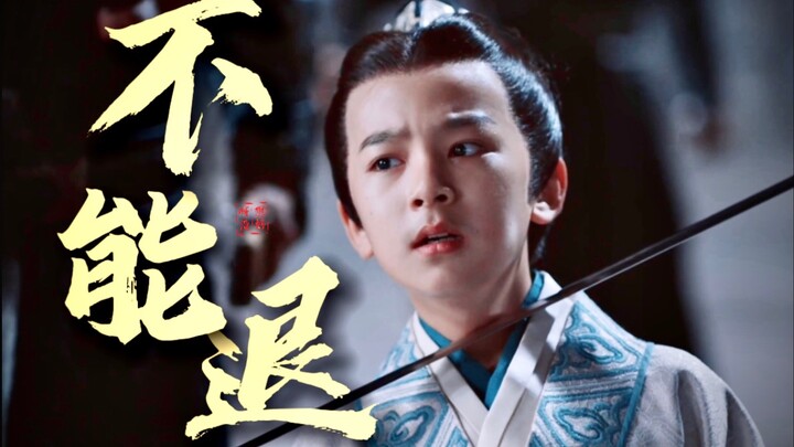 "Can't retreat!" I actually saw a rare righteousness in domestic entertainment in the young actor! 【