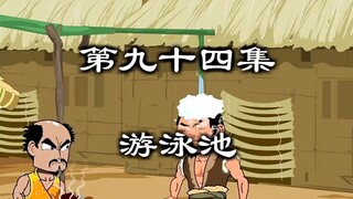 别管夏天有多热，搭个泳池游一游最欢乐