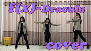 [Cover] คนในสถานี B ไม่กี่คนหรอกที่ควรจะคัฟเวอร์เพลง f(x)-Dracula ซึ่งเป็นเพลงโปรดของฉันในบรรดาเกิร์