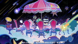 [Genshin Impact] "Đây là câu chuyện về phù thủy"