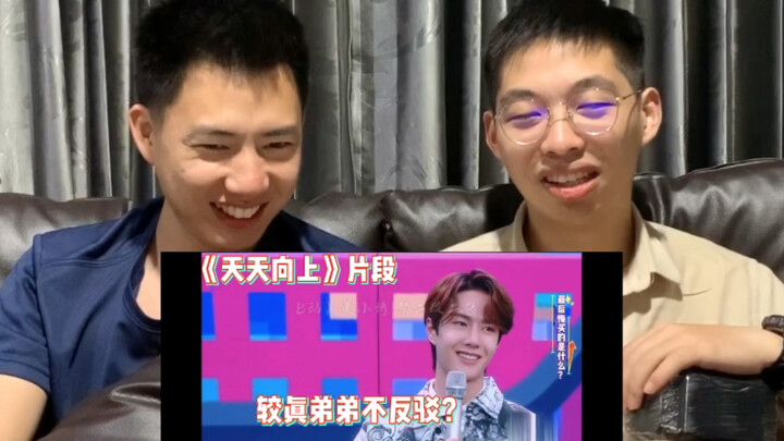 Straight guy’s perspective on Bo Jun Yi Xiao: “[Bo Jun Yi Xiao] Packed with sweet moments | Hits all