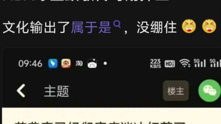 "It's like cultural export, you know."