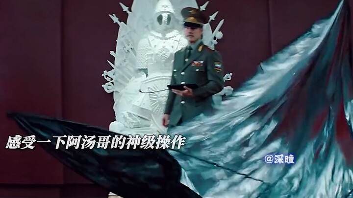阿汤哥利用全息投影技术悄悄潜入！