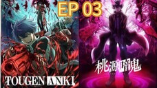 TOUGEN ANKI EpisodeTougen Anki: Dark Demon of Paradise S01 EP03 ENGLISH DUBBED