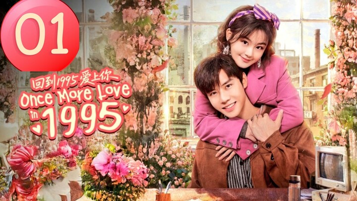 0ɴє M0ʀє L0ᴠє 1995 - Eᴘɪsᴏᴅᴇ 1 [Eɴɢ Sᴜʙ]