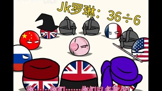 ［书中奇缘］球球们与生草的名著——哈利波特篇（下）