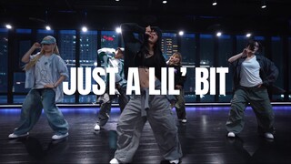 再来点那个吧《just a lil’ bit》#小橘编舞#