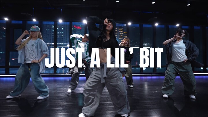 再来点那个吧《just a lil’ bit》#小橘编舞#