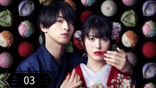 🇯🇵 CURSED IN LOVE EP 3 ENG SUB