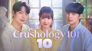 🇰🇷EP. 10 CRUSHOLOGY 101 (2025) | ENG SUB | Comedy/Romance/Drama