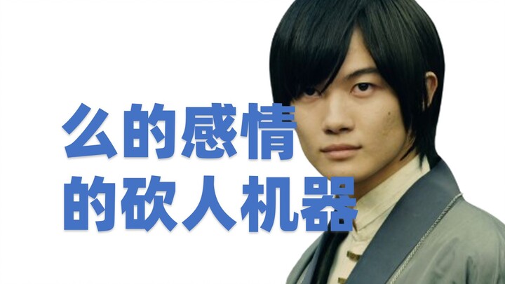 Trận đấu kiếm thuật rút kiếm mạnh nhất trong lịch sử: Giải mã phong cách hành động trong “Rurouni Ke