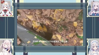 日本萝莉做出黑暗料理 在场嘉宾当场崩溃