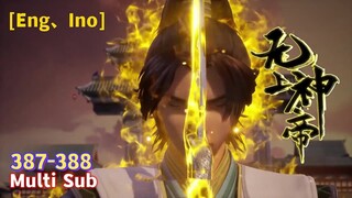 Multi Sub【无上神帝】| Supreme God Emperor | EP 387 - 388 Collection