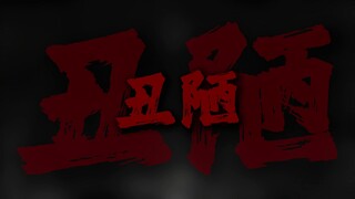 "原来自己那么丑陋"