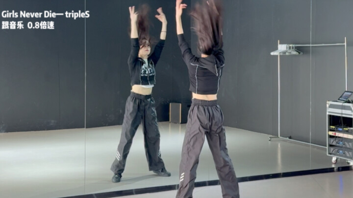 【Jin Jinzi】tripleS — Girls Never Die The last part of the tutorial is a quick version. Good news for