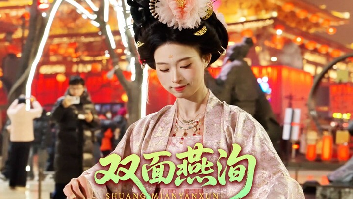 แค่เล่นเกมสุขภาพใต้หอไอเฟล กลับเปิดประตูวาร์ปไปฉางอันได้จริงๆ หรือ?